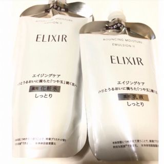 ELIXIR - エリクシール シュペリエル リフトモイスト ローション エマルジョン　SPⅡ