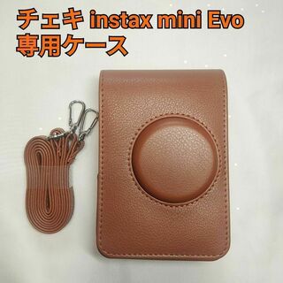 チェキ instax mini Evo 専用ケース　縦型　茶(フィルムカメラ)