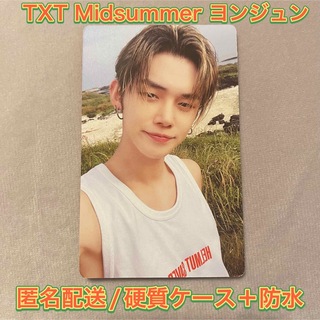 TOMORROW X TOGETHER - 【新品未使用】TXT Midsummer ヨンジュン Sunriseトレカ