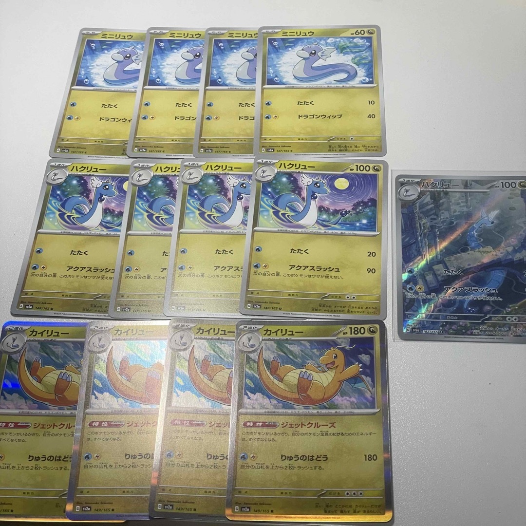 ポケモン(ポケモン)のポケモンカード ミニリュウ ハクリュー カイリュー AR 13枚セット 進化 エンタメ/ホビーのトレーディングカード(シングルカード)の商品写真