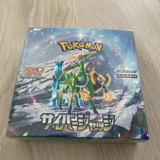 ポケモン(ポケモン)の拡張パック「サイバージャッジ」未開封BOX  1BOX(Box/デッキ/パック)