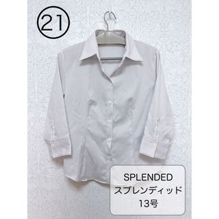 SPLENDED 13号 シャツ 七分丈 ブラウス(シャツ/ブラウス(長袖/七分))