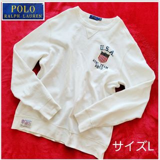 ポロラルフローレン(POLO RALPH LAUREN)の【美品】サイズL　現行タグ　ポロラルフローレン　両V スウェット　オリンピック(スウェット)