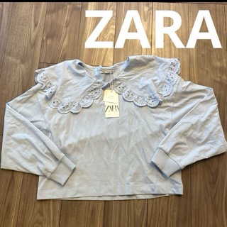 ザラ(ZARA)の新品　ZARA ザラ　大きなフリル襟のかわいいトップス　カットソー　長袖(Tシャツ(長袖/七分))
