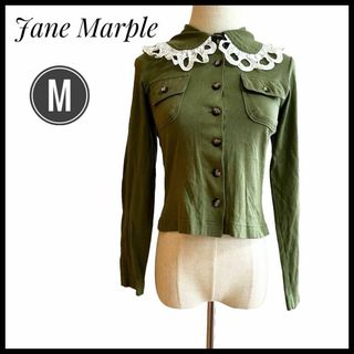 ジェーンマープル(JaneMarple)のトップス　カーディガン　Jane Marple グリーン　Mサイズ　襟　レース (カーディガン)