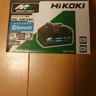 HiKOKI BSL36B18BX  新マルチボルト蓄電池 Bluetooth付