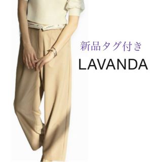 新品タグ付き❤LAVANDA✨2WAYルーズタックパンツ(カジュアルパンツ)