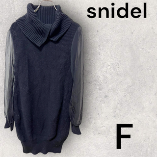 スナイデル(SNIDEL)のsnidel スナイデル　ニットワンピース袖シースルー　Fサイズ(ニット/セーター)