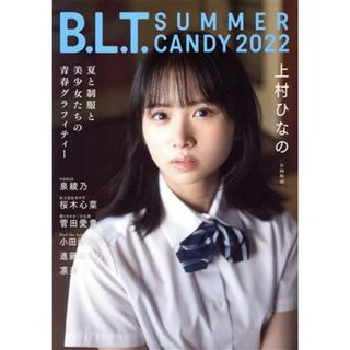 Ｂ．Ｌ．Ｔ．ＳＵＭＭＥＲ　ＣＡＮＤＹ(２０２２) Ｂ．Ｌ．Ｔ．ＭＯＯＫ　Ｂ．Ｌ．Ｔ特別編集／東京ニュース通信社(編者)(アート/エンタメ)