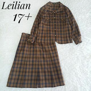 レリアン(leilian)のレリアン 美品✨大きいサイズ チェック柄スカートセットアップ シャツ 17+(その他)