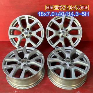 中古ホイール [18x7.0+40 114.3-5H 日産純正] 4本SET(ホイール)