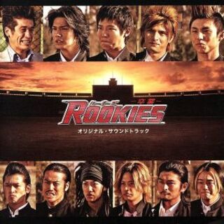 「ＲＯＯＫＩＥＳ－卒業－」オリジナル・サウンドトラック(映画音楽)