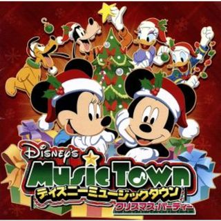 ディズニーミュージックタウン～クリスマス・パーティー(キッズ/ファミリー)