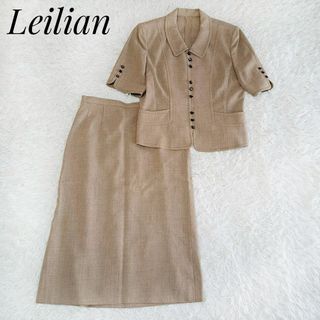 レリアン(leilian)のレリアン 美品✨サマースーツ セットアップ スカート イタリア製生地ブランド9号(セット/コーデ)