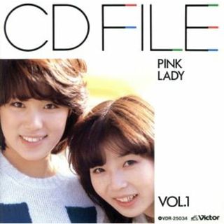 ＣＤファイル　Ｖｏｌ．１(ポップス/ロック(邦楽))