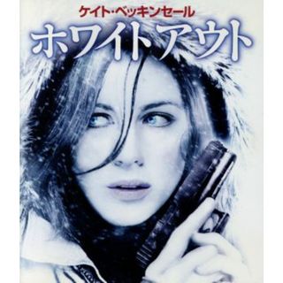 ホワイトアウト（Ｂｌｕ－ｒａｙ　Ｄｉｓｃ）(外国映画)