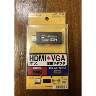 【新品】HDMI-VGA変換アダプタ（HDMI Aオス-VGAメス・ブラック）(変圧器/アダプター)