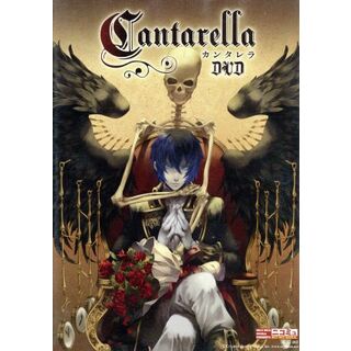 ニコニコミュージカル　カンタレラ　ＤＶＤ(舞台/ミュージカル)