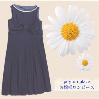 Peyton Place - peyton place/ペイトンプレス 上品ワンピース/ドレス キャバドレス