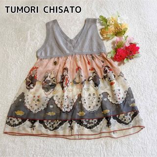 ツモリチサト(TSUMORI CHISATO)のツモリチサトチュニック シアー ニット シルク100%(チュニック)