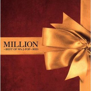 ＭＩＬＬＩＯＮ～ＢＥＳＴ　ＯＦ　９０’ｓ　Ｊ－ＰＯＰ～ＲＥＤ（ＤＶＤ付）(ポップス/ロック(邦楽))