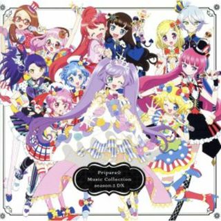 プリティーシリーズ：プリパラ☆ミュージックコレクション　ｓｅａｓｏｎ．２　ＤＸ（ＤＶＤ付）(キッズ/ファミリー)