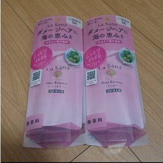 ラサーナ(LaSana)のラサーナ海藻ヘアエッセンス まとめ売り 新品未使用未開封品(トリートメント)