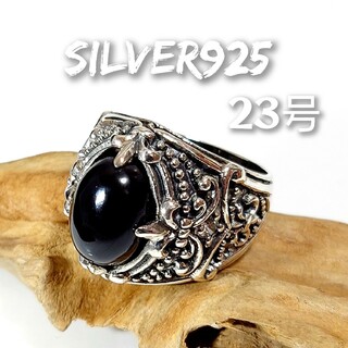 5992 SILVER925 オニキスリング23号 シルバー925 天然石ジルコ(リング(指輪))