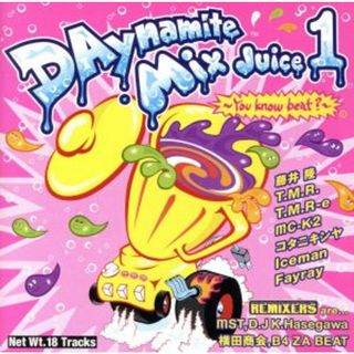 ＤＡｙｎａｍｉｔｅ　Ｍｉｘ　Ｊｕｉｃｅ１(ポップス/ロック(洋楽))