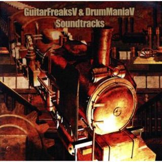 ＧＵＩＴＡＲＦＲＥＡＫＳ　Ｖ　＆　ＤＲＵＭＭＡＮＩＡ　Ｖ　Ｓｏｕｎｄｔｒａｃｋｓ(ゲーム音楽)