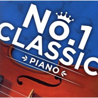 ＮＯ．１　ＣＬＡＳＳＩＣ　～ＰＩＡＮＯ～(クラシック)