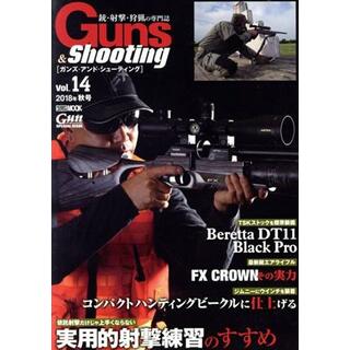 Ｇｕｎｓ＆Ｓｈｏｏｔｉｎｇ(Ｖｏｌ．１４) 銃・射撃・狩猟の専門誌　ＢｅｒｅｔｔａＤＴ１１　ＢｌａｃｋＰｒｏ　ＦＸＣＲＯＷＮ ＨＯＢＢＹＪＡＰＡＮ　ＭＯＯＫ／ホビージャパン(編者)