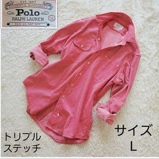 ポロラルフローレン(POLO RALPH LAUREN)の漢のコットン100％【名品】サイズL　ラルフローレン　ストライプ　ワーク　シャツ(シャツ)