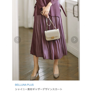ベルーナ(Belluna)の未使用タグ付きベルーナプラス　シャイニー素材ギャザーデザインスカート　ラズベリー(ロングスカート)