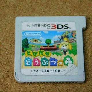 r★３ＤＳ★とびだせどうぶつの森　ａｍｉｂｏ＋相当（ソフトのみ）☆シール痛み有☆