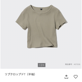 ユニクロ(UNIQLO)のリブクロップドT(半袖) カーキ(Tシャツ/カットソー(半袖/袖なし))