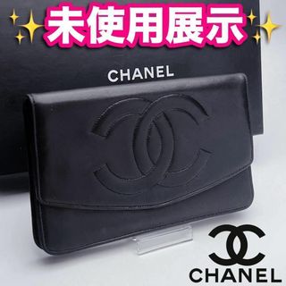 シャネル(CHANEL)の本日限り！CHANEL ココマーク 高級本革 黒 長財布 正規品保証1998(財布)