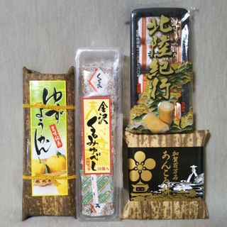 金沢　お茶菓子4種　詰め合わせ　柚子羊羹　バームクーヘン　餅　あんころ　和菓子(菓子/デザート)