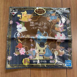 ポケモン(ポケモン)の一番くじ Pokémon Mimikkyu’s Antique&Tea F賞(ハンカチ)