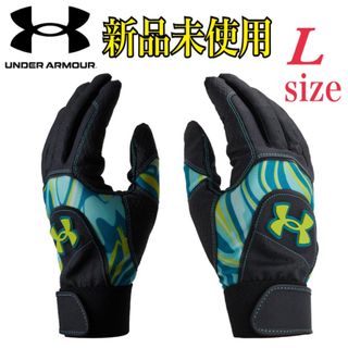 アンダーアーマー(UNDER ARMOUR)の新品未使用　アンダーアーマー　バッティンググローブ　野球　ソフトボール　Lサイズ(その他)