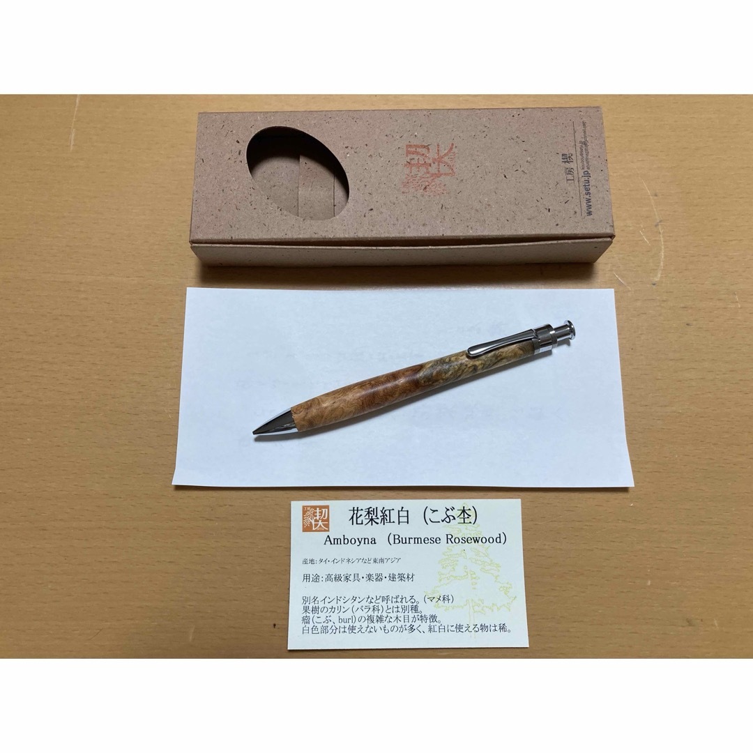 工房楔 花梨紅白(こぶ杢)シャーペン (Amazon.co.jp: 工房楔 工房楔 花梨紅白(こぶ杢)シャーペン (Amazon.co.jp: 工房楔