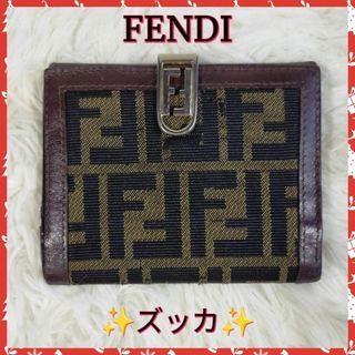 フェンディ(FENDI)の【FENDI】フェンディ折財布　財布　✨ズッカ✨(財布)