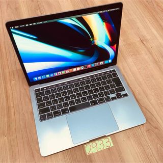 マック(Mac (Apple))のMacBook pro 13インチ 2020 M1 フルCTO 管理番号2933(ノートPC)