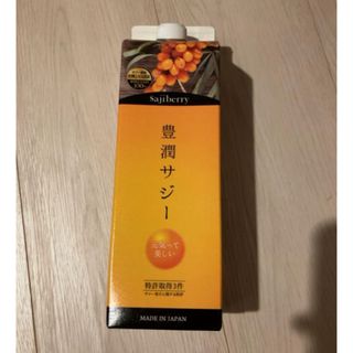 フィネス(Finess)の豊潤サジー　フィネス　1000ml 1L お試し　サジー　鉄分　栄養　疲れ(ダイエット食品)