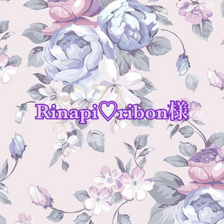 Rinapi♡ribon様(各種パーツ)
