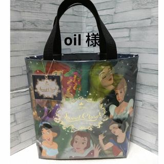 oil様 専用ページ(バッグ)