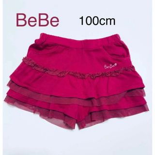 ベベ(BeBe)のBeBe べべ　フリフリ　 ショートパンツ  キュロット　子供服　100cm(パンツ/スパッツ)