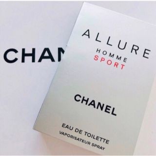 シャネル(CHANEL)のCHANEL シャネル アリュール オム スポーツ 1.5ml サンプル(ユニセックス)