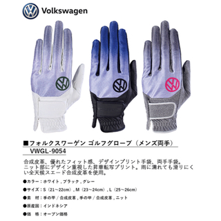 フォルクスワーゲン(Volkswagen)の【新品】フォルクスワーゲン  ゴルフグローブ（右手用） LEZAX -レザックス(その他)
