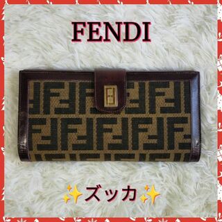 フェンディ(FENDI)の【FENDI】フェンディ長財布　財布　✨美品✨　がま口(財布)
